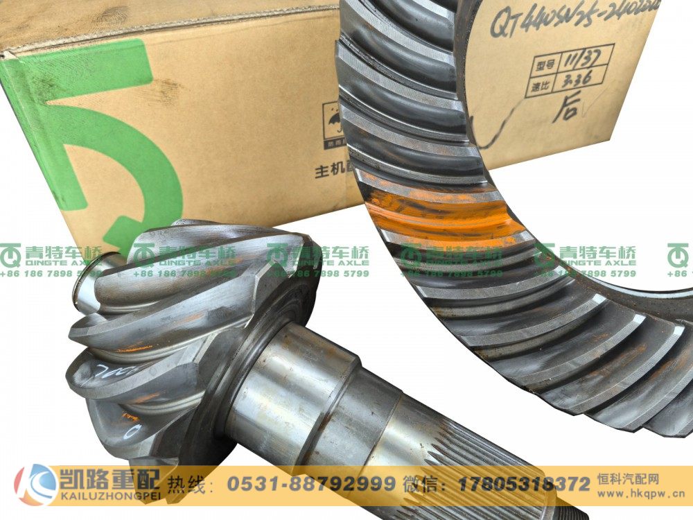 QT440SN25-2402020,后桥盆角齿,山东凯路汽车零部件制造有限公司