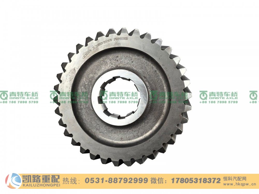 山东凯路·青特车桥ZL295S3-2501011_B.A_主动圆柱齿轮QT295S双桥