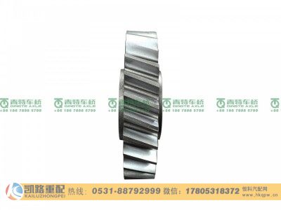 ZL295S3-2502109,从动圆柱齿轮,山东凯路汽车零部件制造有限公司