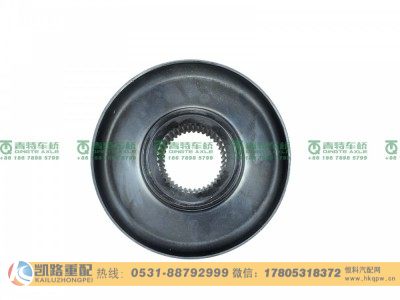 QT458S1-2502170,突缘,山东凯路汽车零部件制造有限公司