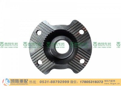 QT458S1-2502170,突缘,山东凯路汽车零部件制造有限公司