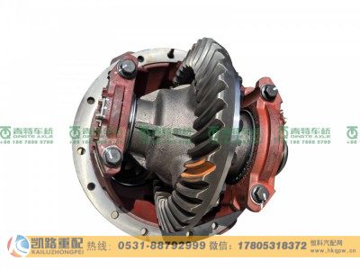 QT398SH34-2502000,主减速器总成,山东凯路汽车零部件制造有限公司