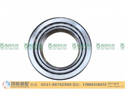 594B-592A,轴承,山东凯路汽车零部件制造有限公司