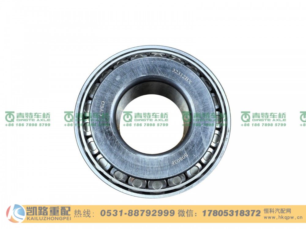 32312BX,轴承,山东凯路汽车零部件制造有限公司