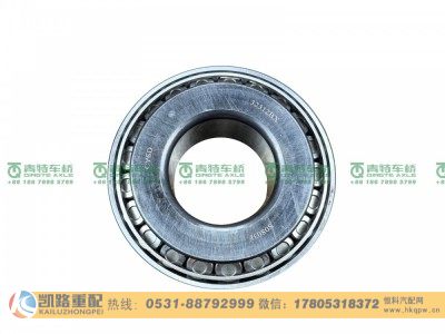 32312BX,轴承,山东凯路汽车零部件制造有限公司