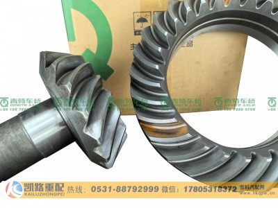 QT300S3-2402020,后桥盆角齿,山东凯路汽车零部件制造有限公司