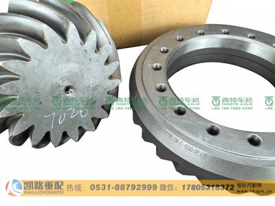 QT300S3-2402020,后桥盆角齿,山东凯路汽车零部件制造有限公司