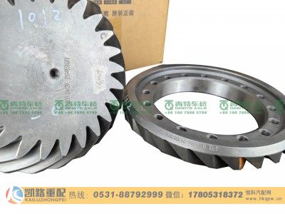 QT300S4-2502020,中桥盆角齿,山东凯路汽车零部件制造有限公司