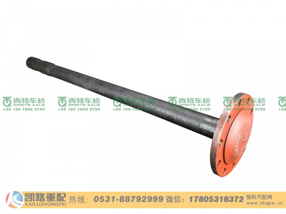 QT398S7-2503082,半轴,山东凯路汽车零部件制造有限公司