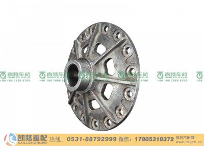 QT390D0-2403011,差速器壳,山东凯路汽车零部件制造有限公司