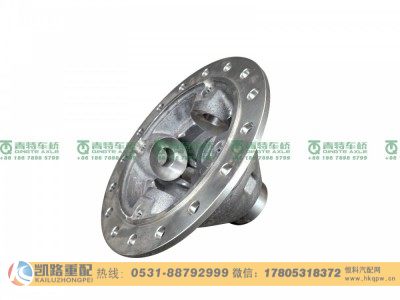 QT390D3-2403012,差速器壳,山东凯路汽车零部件制造有限公司