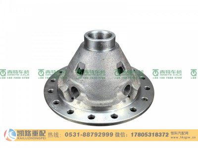 QT390D3-2403012,差速器壳,山东凯路汽车零部件制造有限公司