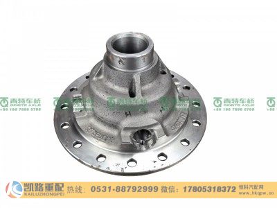 QT390D0-2403012,差速器壳,山东凯路汽车零部件制造有限公司