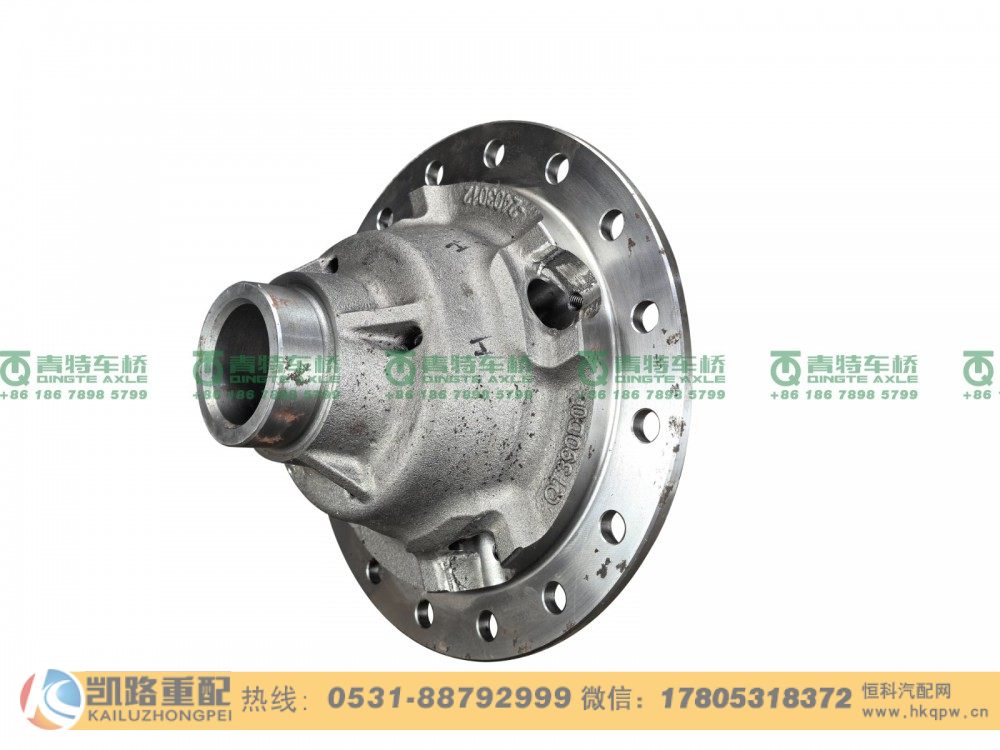 QT390D0-2403012,差速器壳,山东凯路汽车零部件制造有限公司