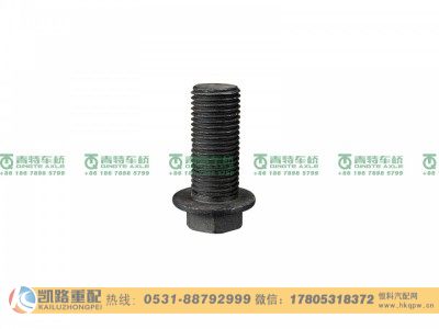 QT300S11-2912464,板簧座,山东凯路汽车零部件制造有限公司