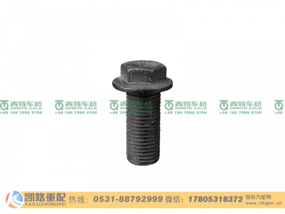 QT300S11-2912464,板簧座,山东凯路汽车零部件制造有限公司