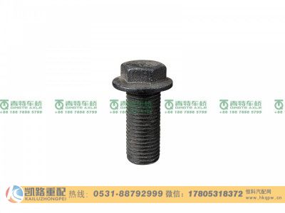 QT300S11-2912464,板簧座,山东凯路汽车零部件制造有限公司