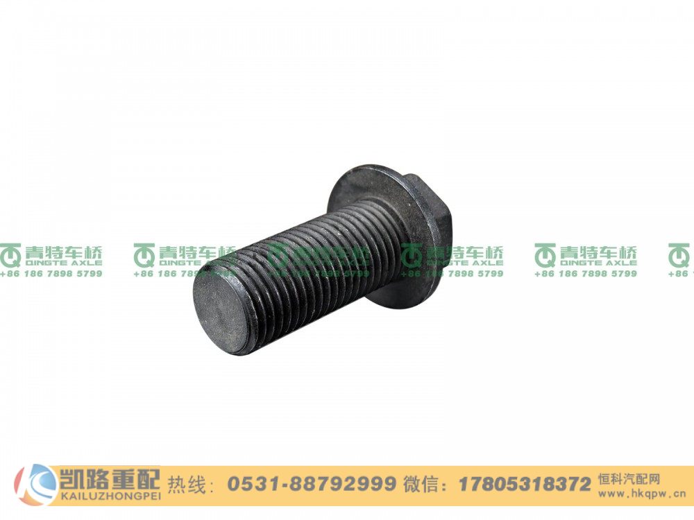 QT300S11-2912464,板簧座,山东凯路汽车零部件制造有限公司