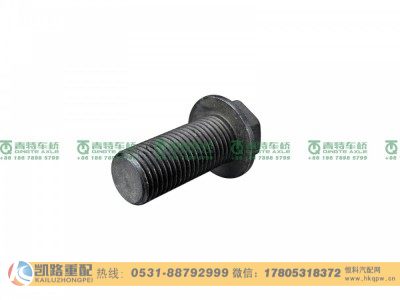 QT300S11-2912464,板簧座,山东凯路汽车零部件制造有限公司