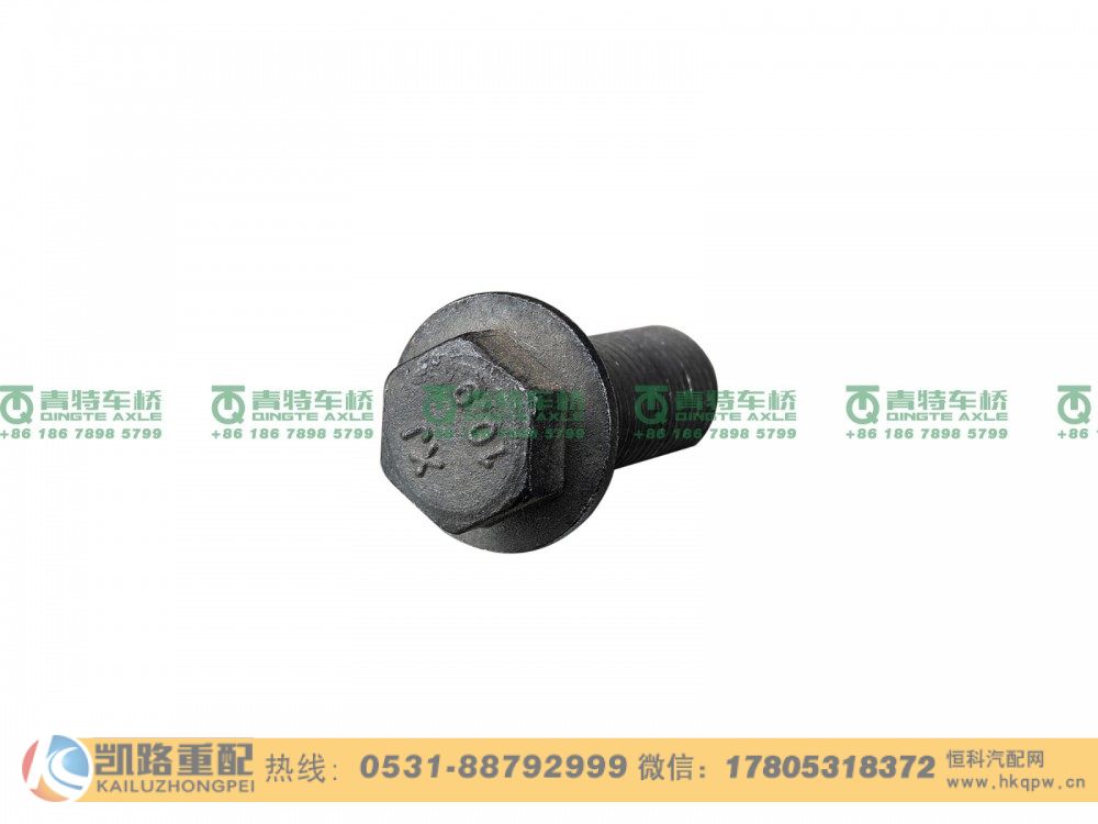 QT300S11-2912464,板簧座,山东凯路汽车零部件制造有限公司