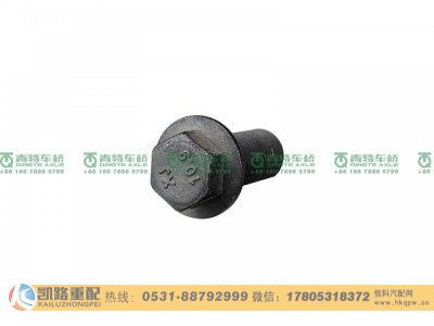 QT300S11-2912464,板簧座,山东凯路汽车零部件制造有限公司