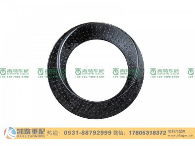 QT280D0-2403053,半轴齿轮垫片,山东凯路汽车零部件制造有限公司