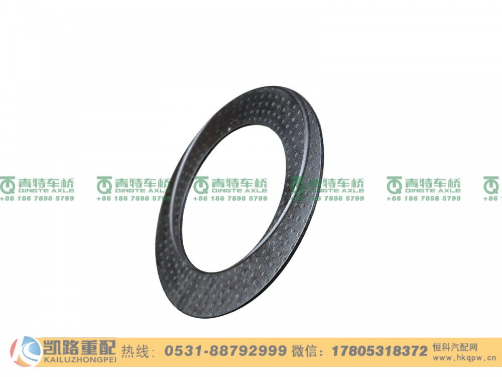 QT280D0-2403053,半轴齿轮垫片,山东凯路汽车零部件制造有限公司