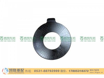 QT440SN10-2403058,行星齿轮垫片,山东凯路汽车零部件制造有限公司