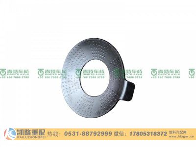 QT440SN10-2403058,行星齿轮垫片,山东凯路汽车零部件制造有限公司