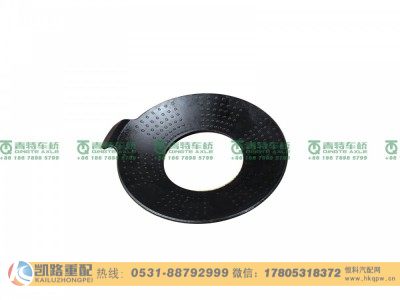 QT440SN10-2403058,行星齿轮垫片,山东凯路汽车零部件制造有限公司