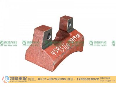 QT459S160-2919011,支架,山东凯路汽车零部件制造有限公司