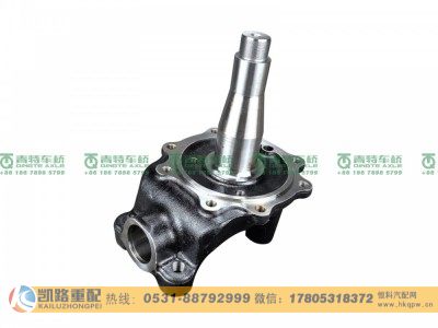 81.44201.0143,转向节,山东凯路汽车零部件制造有限公司