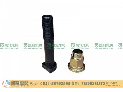 FS31041148BZ1,车轮螺栓,山东凯路汽车零部件制造有限公司