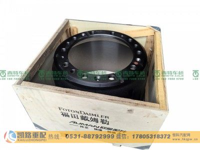 FS35021282BZ9-R,后制动鼓,山东凯路汽车零部件制造有限公司