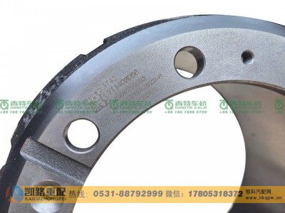 FS35021282BZ9-R,后制动鼓,山东凯路汽车零部件制造有限公司