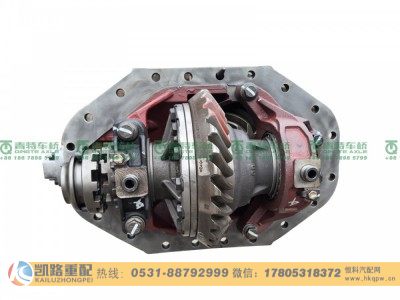 QT270S1-2402000,主减速器总成,山东凯路汽车零部件制造有限公司