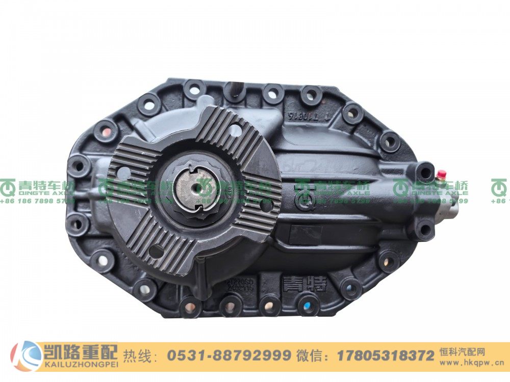 山东凯路青特车桥QT270S1-2402000_B.A_主减速器总成(5.26)QT270S双桥