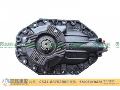 QT270S1-2402000,主减速器总成,山东凯路汽车零部件制造有限公司