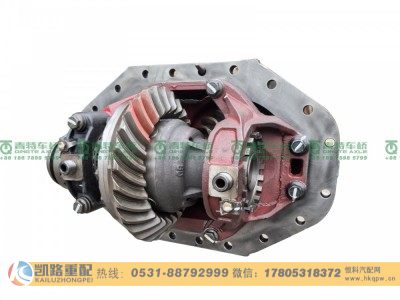 QT270S1-2402000,主减速器总成,山东凯路汽车零部件制造有限公司