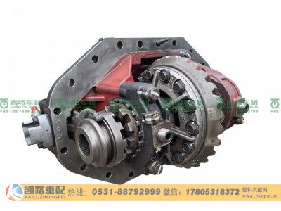 QT270S1-2402000,主减速器总成,山东凯路汽车零部件制造有限公司