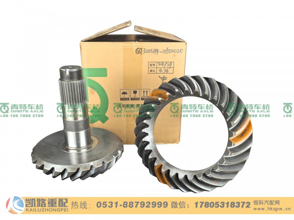 山东凯路青特车桥QT300SH4-2502020_B.A_主从动锥齿轮配对(29：24)QT300SH桥