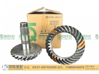 QT300SH4-2502020,中桥盆角齿,山东凯路汽车零部件制造有限公司