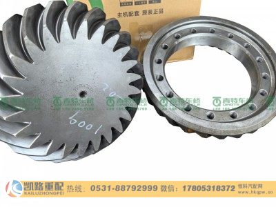 QT300SH4-2502020,中桥盆角齿,山东凯路汽车零部件制造有限公司
