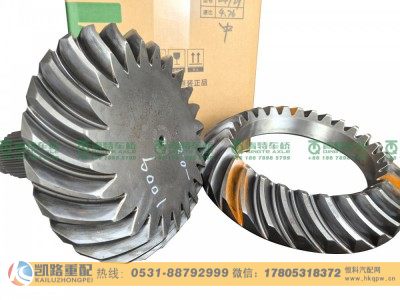 QT300SH4-2502020,中桥盆角齿,山东凯路汽车零部件制造有限公司