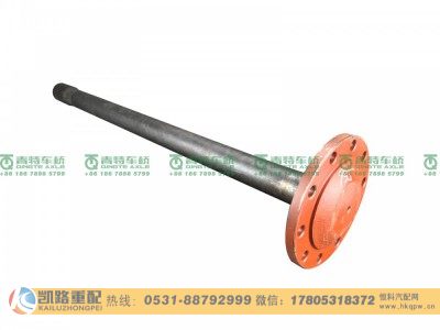 QT398S328-2503081,半轴,山东凯路汽车零部件制造有限公司