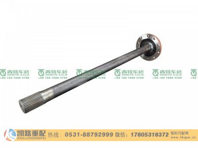 QT398S328-2503081,半轴,山东凯路汽车零部件制造有限公司