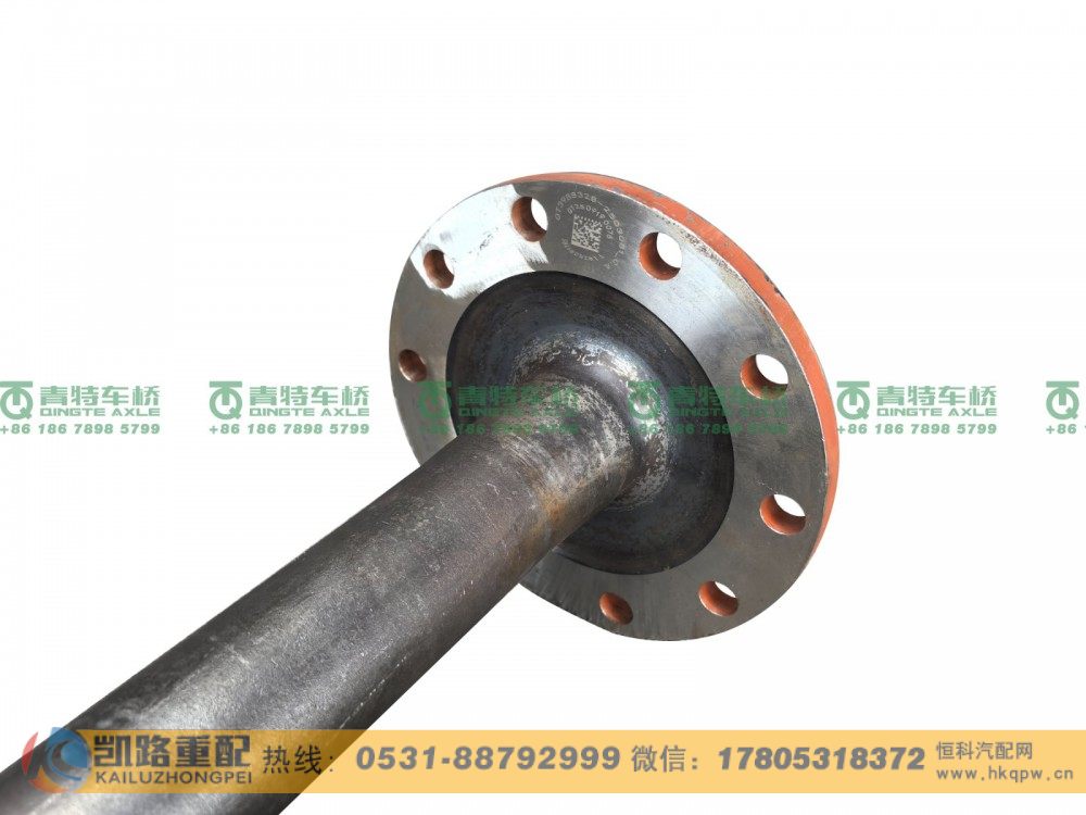 QT398S328-2503081,半轴,山东凯路汽车零部件制造有限公司