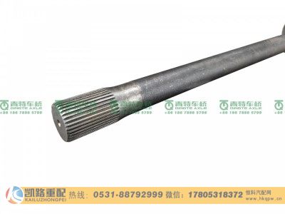 QT398S328-2503081,半轴,山东凯路汽车零部件制造有限公司