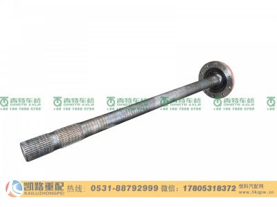QT398S546-2403082,半轴,山东凯路汽车零部件制造有限公司