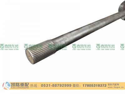 QT435SH10-2403081A,半轴,山东凯路汽车零部件制造有限公司